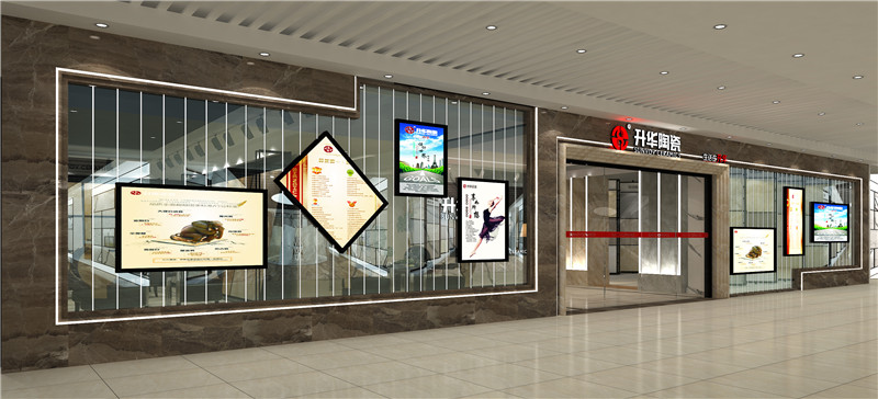 External decoration of exhibition hall of Shenghua ceramic specialty store II