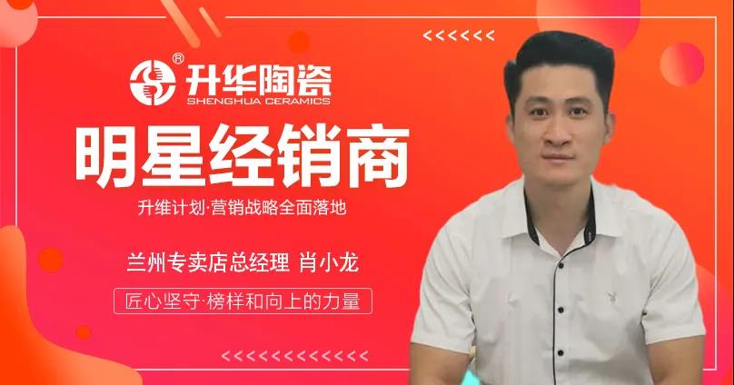 Ascension plan, exclusive interview with celebrities | Xiao Xiaolong: One-third of the sky is doome.