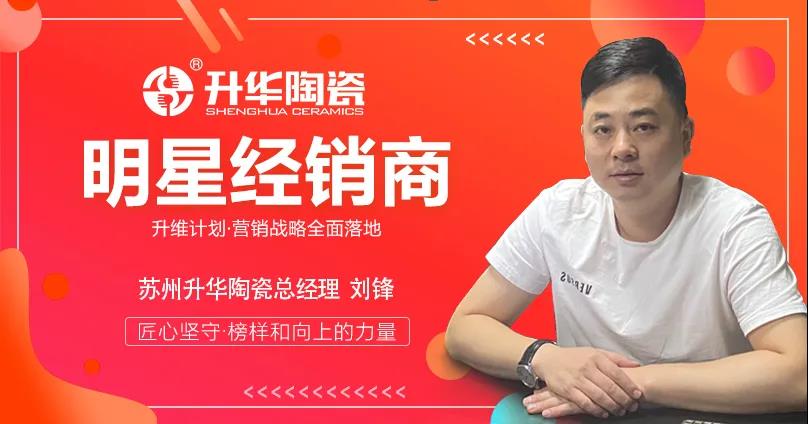 Ascension plan, interview with celebrities | Liu Feng: There is a goal in the heart, and the future.