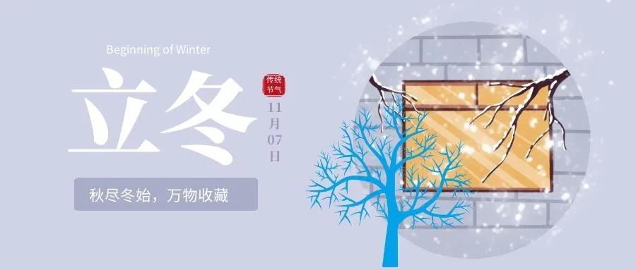 Sublimated ceramics | beginning of winter, winter starts from now, hidden but not exposed, cold and warm!